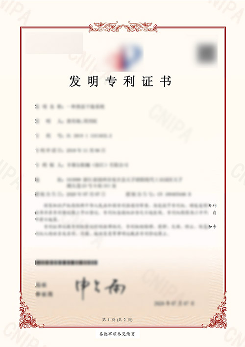 榮譽(yù)3（后臺可刪除添加正式資料）