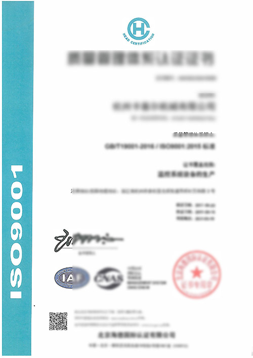 資質(zhì)4（后臺可刪除添加正式資料）